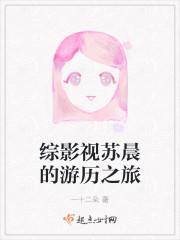 心声暴露后疯批千金作成小心肝