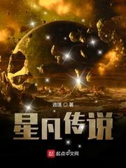 杨帆的校园生活by就酱txt笔趣阁