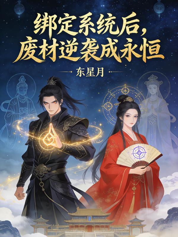 重生港综开出租,开局送阴阳眼