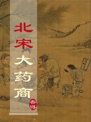 师兄说得对笔趣阁无错版