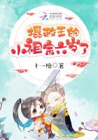 寒弈苏月
