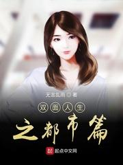 港片说好只是卧底你却把我当重犯长篇半碗清补凉