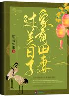 刚成虎王，抢的母虎竟是重生女帝