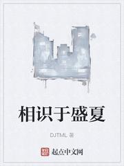 妃常致命
