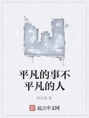 新垣佑名侦探世界的盗版阴阳师
