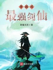 陷落春日遇淮原著小说未删减
