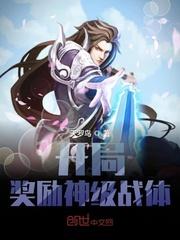 孟洛柠靳沉寒暧昧苏甜：撩禁欲太子爷入怀