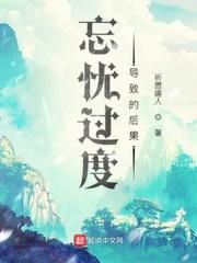 止渴春光正好番外完整版