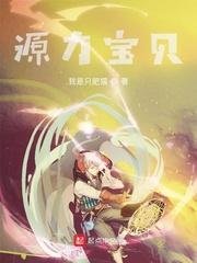 总裁老公太闷骚