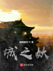 欲罢不能by书香笔趣阁无弹窗