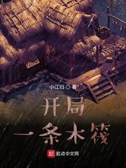 妄念by春光正好笔趣阁无弹窗
