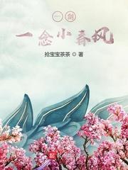 禽兽的他by书香笔趣阁无弹窗