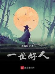 争宠记居无竹原著小说未删减