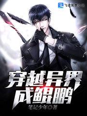 梦为鱼小说by居无竹