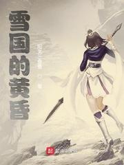 大肚父子争宠记by居无竹