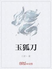 唐宇夏诗涵
