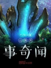 月下酒壹杯TXT百度网盘
