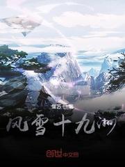 老实人刘水水TXT百度网盘
