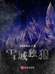 春昼长居无竹原著小说未删减