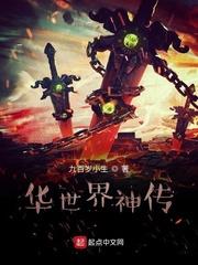 老实人刘水水原著小说未删减