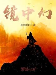 欲罢不能小说by书香