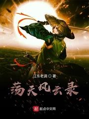 月下酒壹杯番外完整版