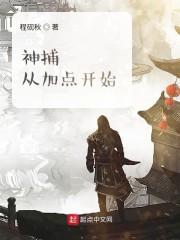 花事了居无竹番外完整版