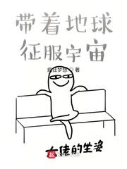 闻香下马小说by居无竹
