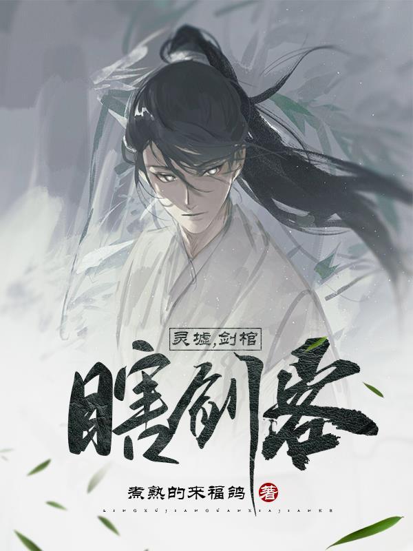 大唐:李承乾撞柱,血溅太极殿!