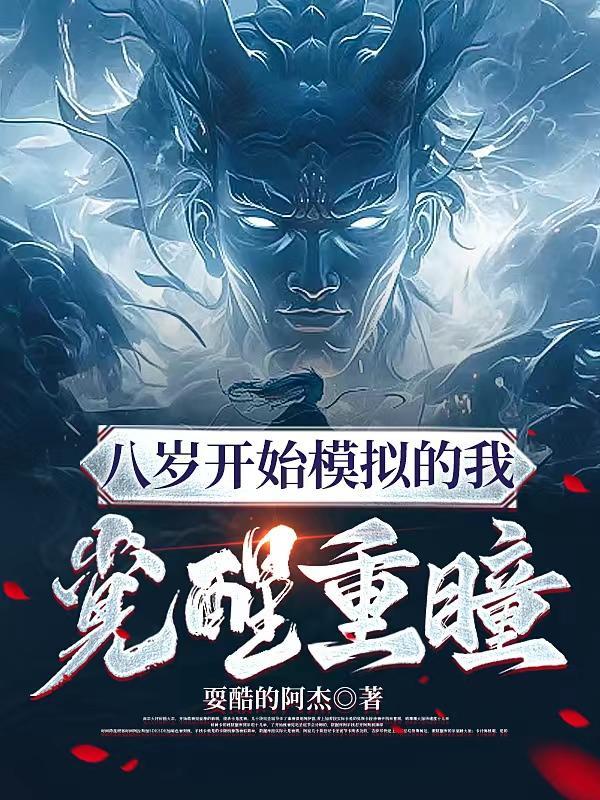 修为倒退,纳兰家族竟上门求亲?