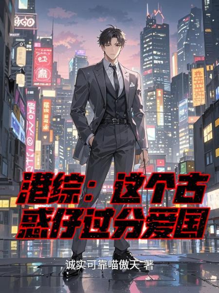 画皮都市