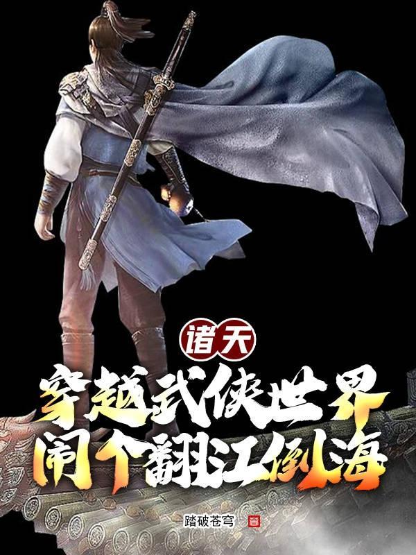 重生藩王：我有一款辅助系统
