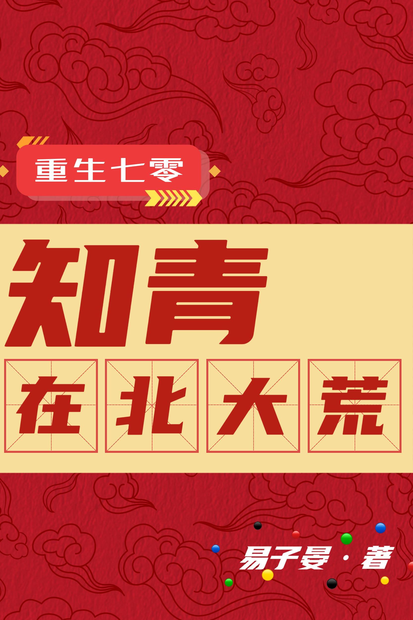 赶你去封地,你竟带着北凉王造反
