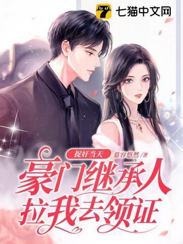 第99次成嫌疑犯，警花老婆崩溃