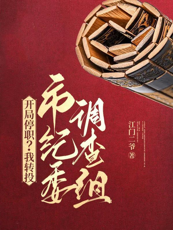 我真没想过做女菩萨