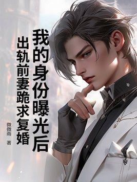 直播科普：开局至尊双礼包