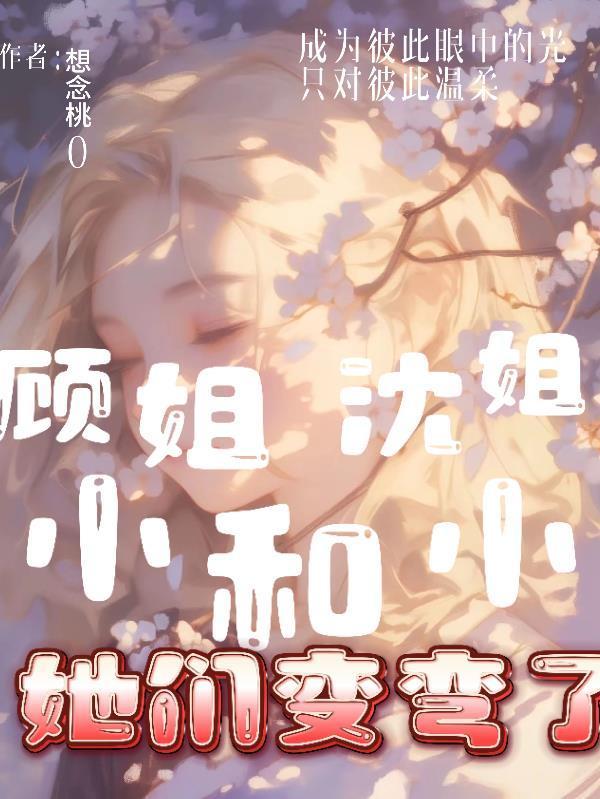 逆流而上