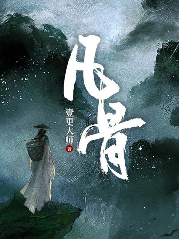 胡悠悠奇遇水果小镇