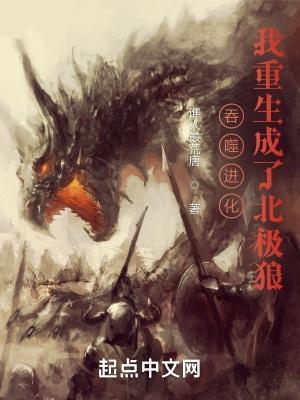 成仙图,成仙途