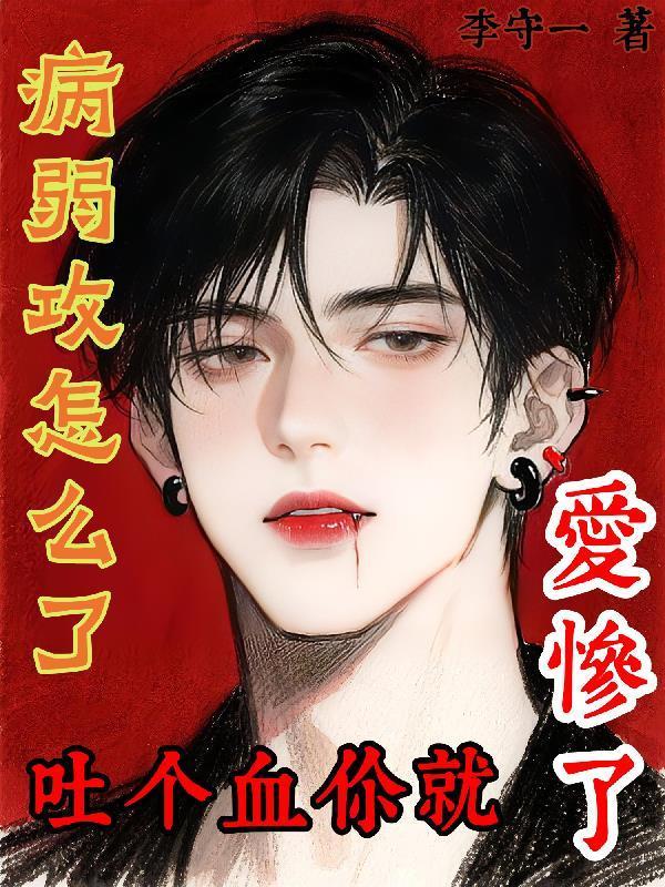 出生秒仙帝,除了无敌还是无敌