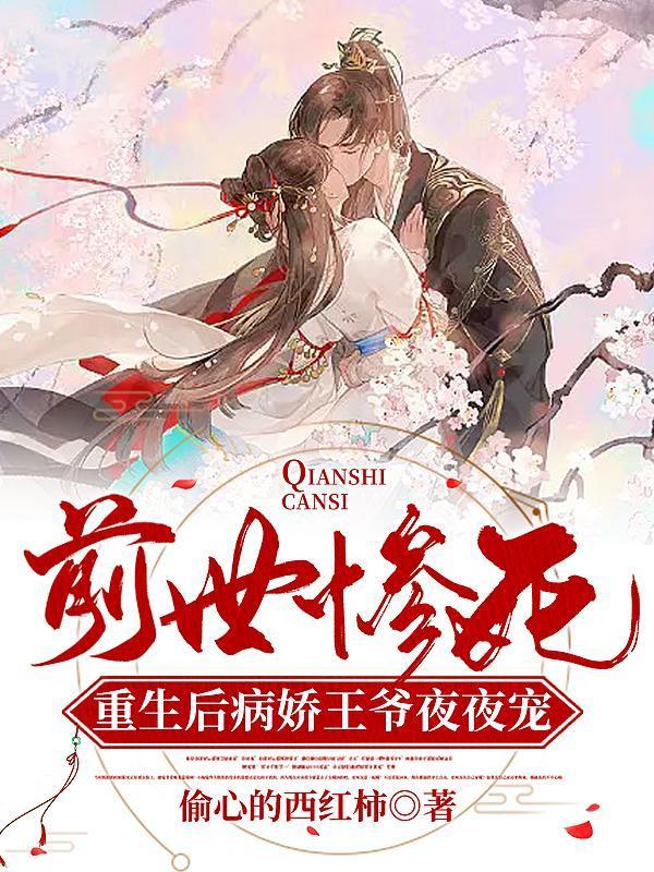 众仙俯首