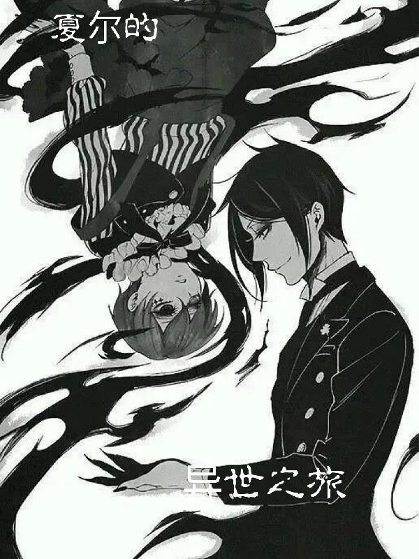 汉武帝冒牌宠臣