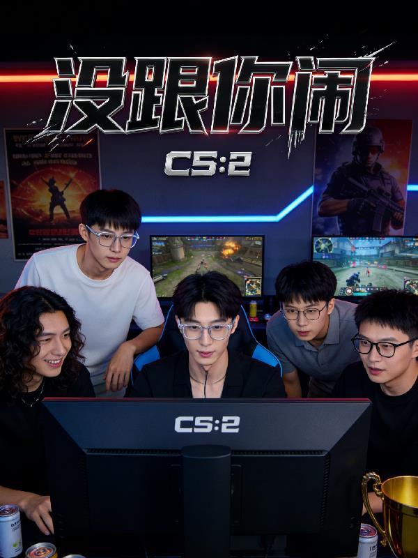 世界名着异闻录