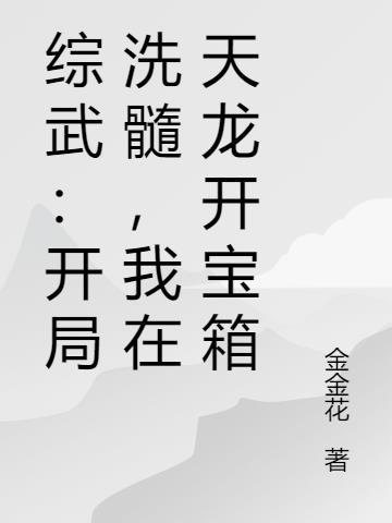 抗战：土木系太子爷