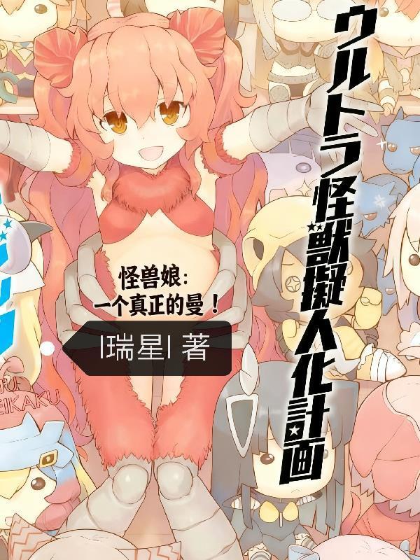 李氏故事集