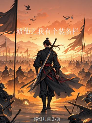 造化仙葫