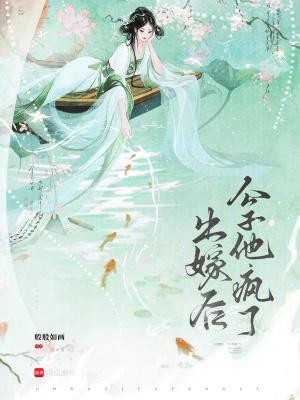 驭手