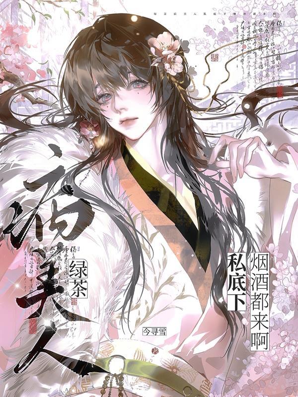 饥荒年：上山打猎带娇妻吃鸡