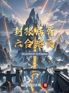 为我所有