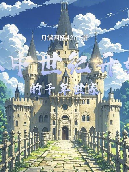 我从地球开始杀遍诸天